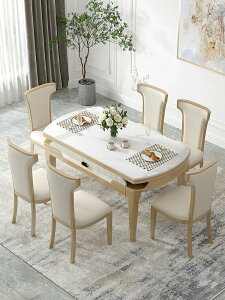 美式輕奢巖板餐桌椅組合現代簡約大小戶型家用餐廳實木可折疊餐桌
