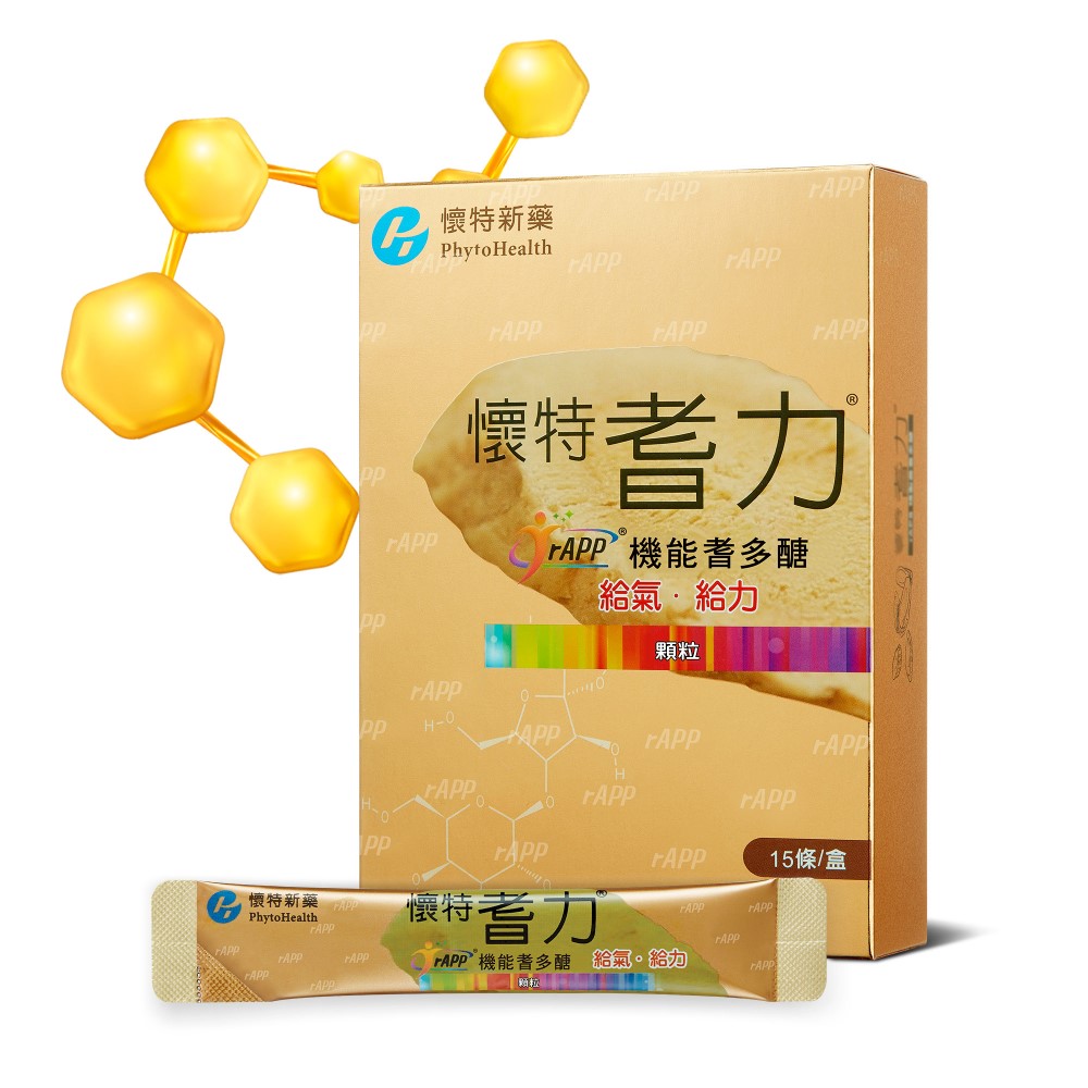 懷特耆力 機能耆多醣 顆粒 (15入/盒)｜給氣．給力【杏一】