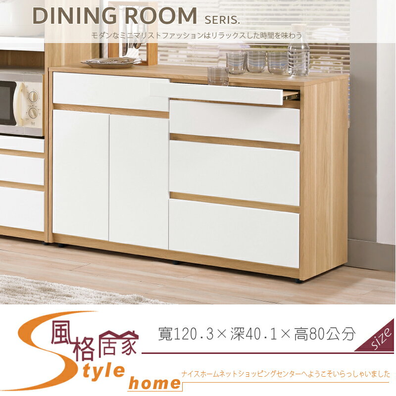 《風格居家Style》羅德尼4尺收納櫃/餐櫃 145-02-LP