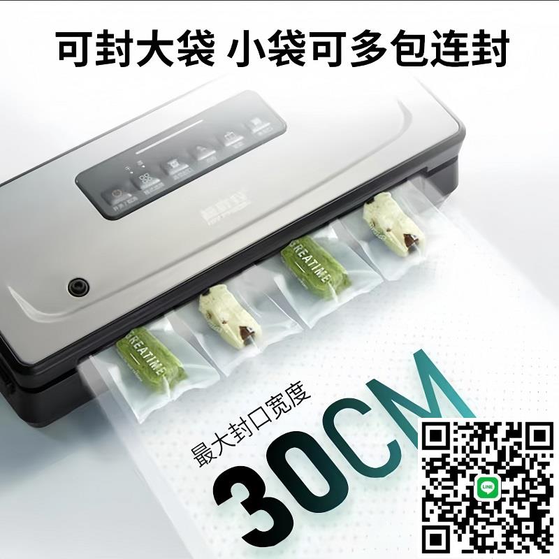 極鮮封雙電機全自動大吸力商用真空機幹濕兩用真空封口一體機