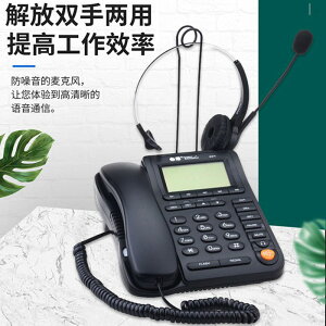 固定電話 白恩BN610頭戴式呼叫中心電銷外呼話務員客服耳機 耳麥兩用電話機