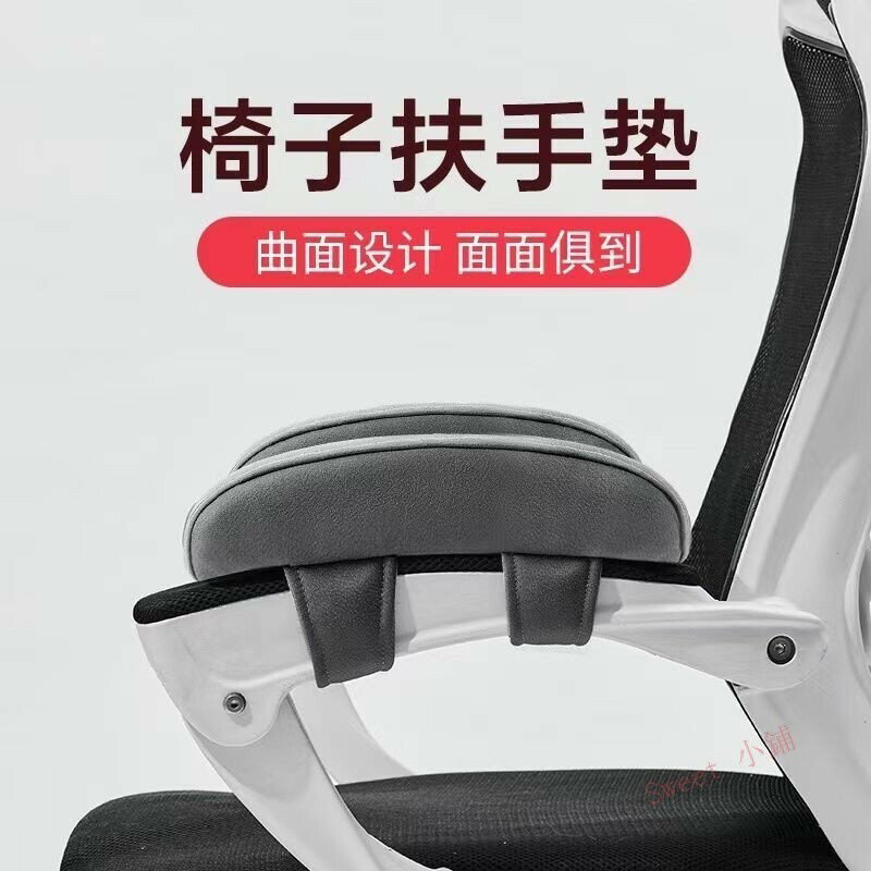 扶手增高墊 扶手枕 手臂枕 減壓枕 電競椅手墊 海綿墊 軟墊椅子扶手增高墊電腦座椅辦公椅電競椅扶手肘墊加高海綿