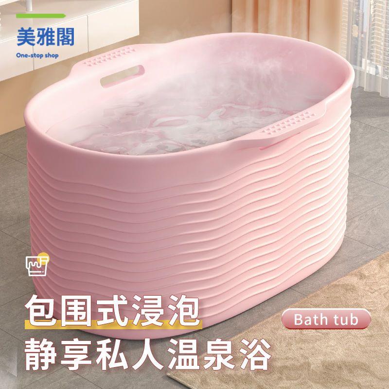 免運 泡澡桶 折疊浴盆 洗澡盆成人折疊泡澡桶全身洗澡桶加大浴桶小戶型浴缸沐浴桶洗澡盆【yy】