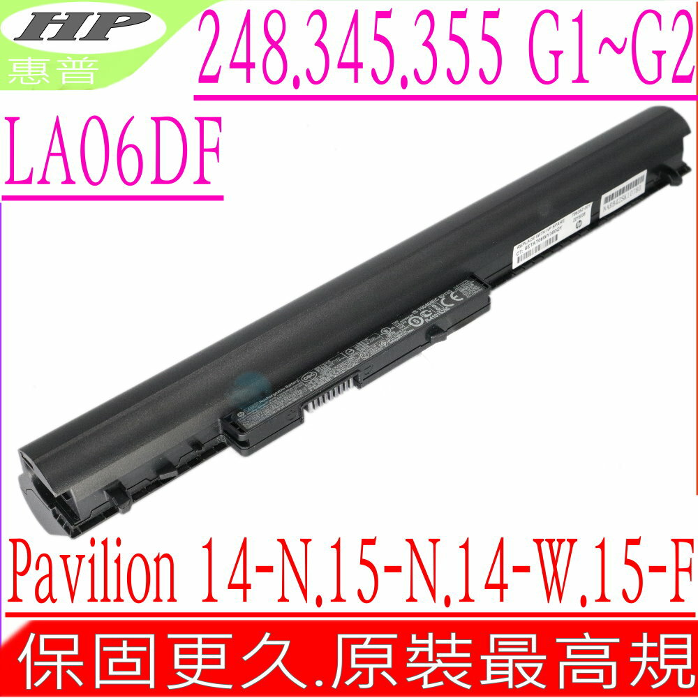 HP LA06DF 電池 適用惠普 LA04,248 G1,248 G2電池,345 G1,345 G2電池,355 G1,355 G2電池,HSTNN-I31C