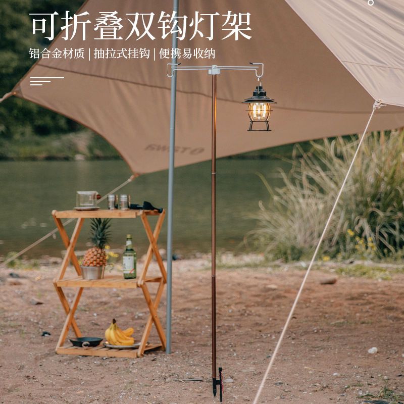 {臺灣公司 可開票 免運 限時優惠} 戶外4節燈架野營露營用品便攜折疊照明燈具掛支架夜釣鋁合金燈桿
