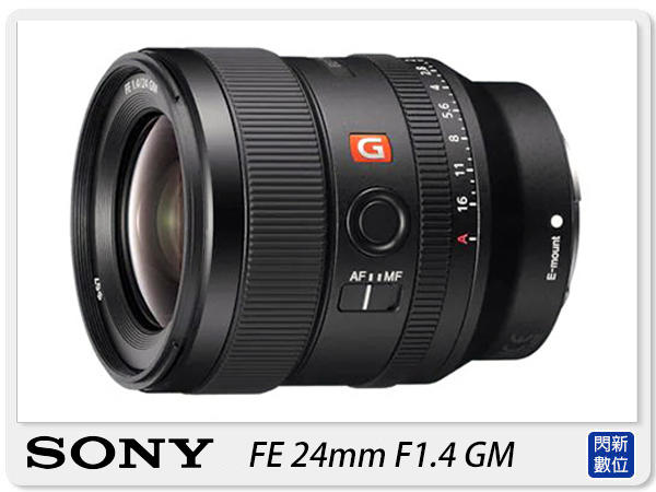 活動限時優惠!SONY FE 24mm F1.4 定焦鏡頭 全片幅(24 1.4,公司貨)適A7 A9 A7R A7 II A7III A7R【APP下單4%點數回饋】