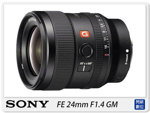 SONY FE 24mm F1.4 定焦鏡頭 全片幅(24 1.4,公司貨)適A7 A9 A7R A7 II A7III A7R