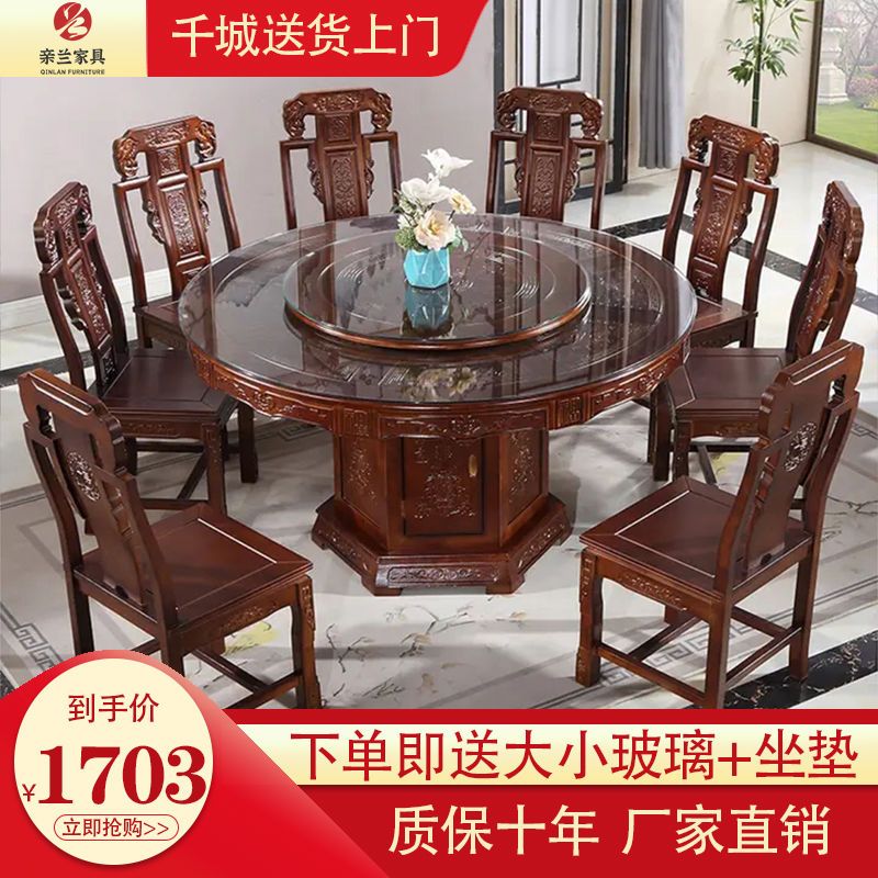{臺灣公司 可開發票}全實木餐桌仿古雕花餐桌椅組合酒店明清古典大圓桌吃飯桌子帶玻璃