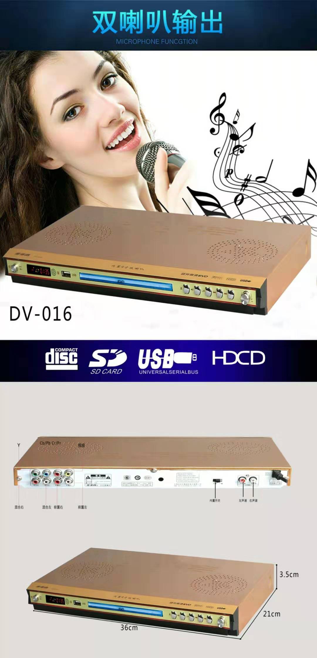 專業批發先科金正步步高適用DVD高畫質EVD視盤機影碟機播放器【北歐居家生活】
