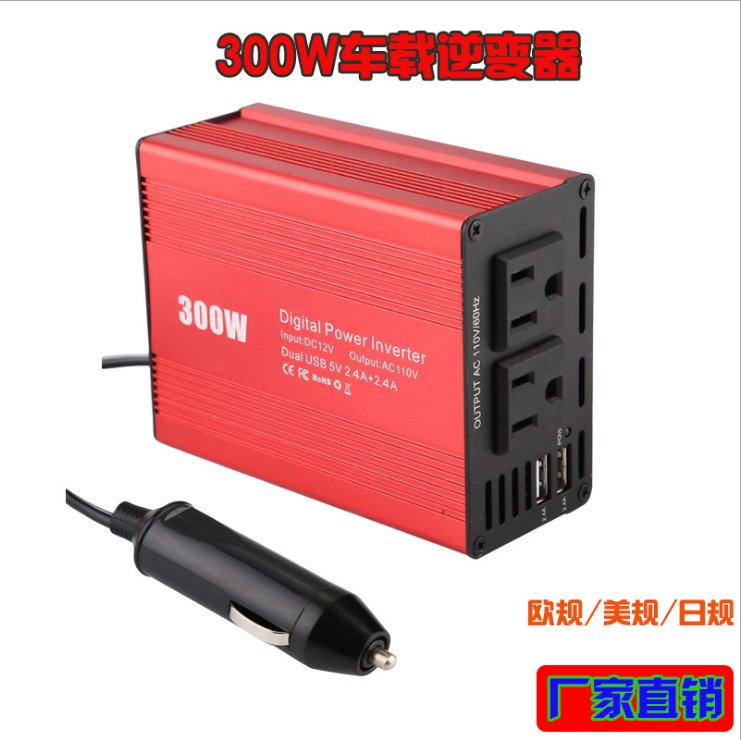 急能300W逆變器車載充電器逆變220V 12V變110V美規汽車轉換器-USB-加LINI購買享優惠