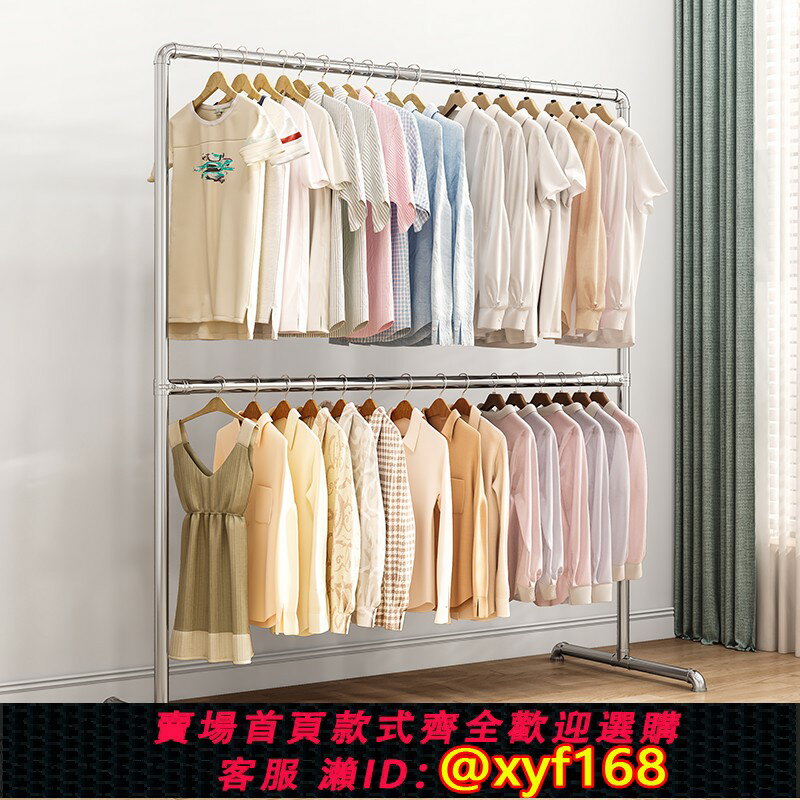 【可開發票】鋼管晾衣架落地臥室家用陽臺雙層掛衣架戶外曬衣服被子簡易涼衣桿