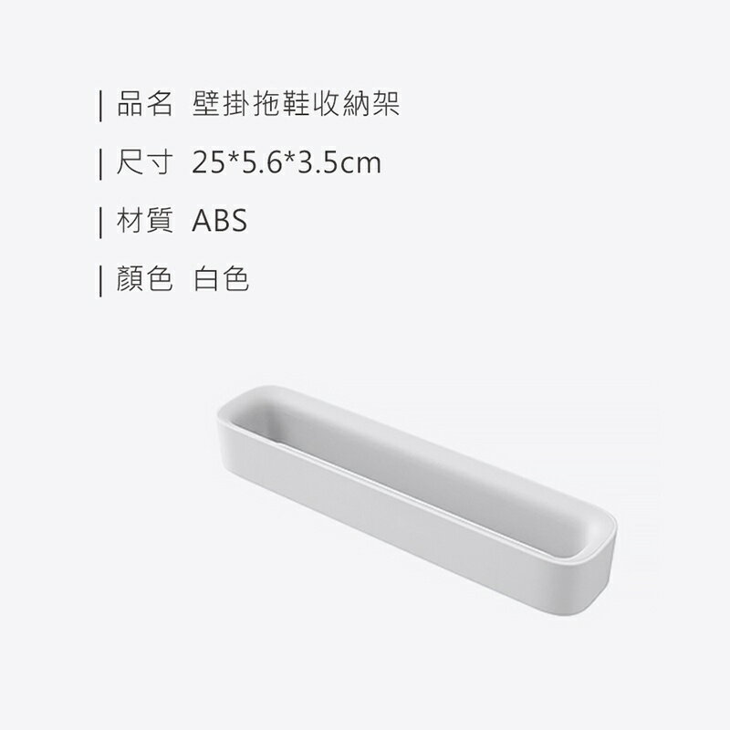 【homer生活家】壁掛拖鞋收納架 免打孔免釘 牆壁拖鞋掛架 拖鞋收納架 毛巾架 室內拖鞋收納鞋架 抹布架 百變免釘壁掛 9