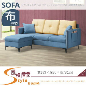 《風格居家Style》2019-8#藍色布配米白色L型沙發 224-01-LV