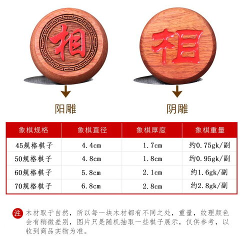 免運 工廠現貨出 特價 象棋 中国象棋 十成品相緬甸香花梨木象棋子竹木棋盒折疊棋盤套裝大號紅木棋包郵特惠/開立發票 特價出 H1114 4