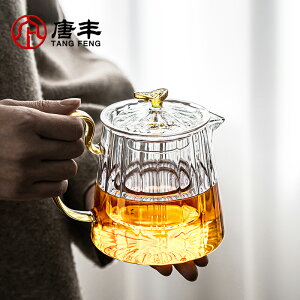 玻璃泡茶壺單個沏茶家用過濾功夫沖茶器帶把防燙耐高溫透明花茶壺