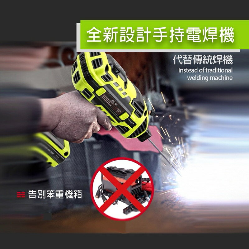 HANLIN-AC120 手持電焊機 110V 智能便攜焊接機 7