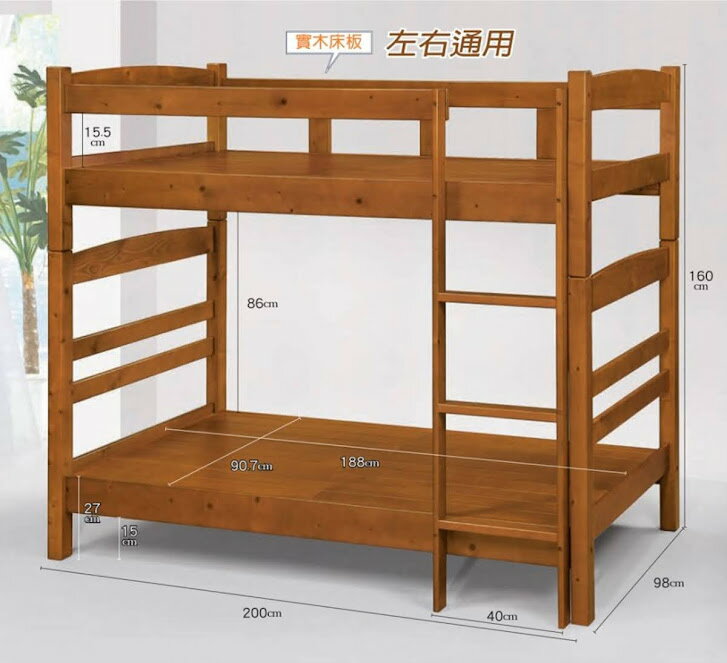 【尚品家具】SN-526-1 丹尼3尺雙層床