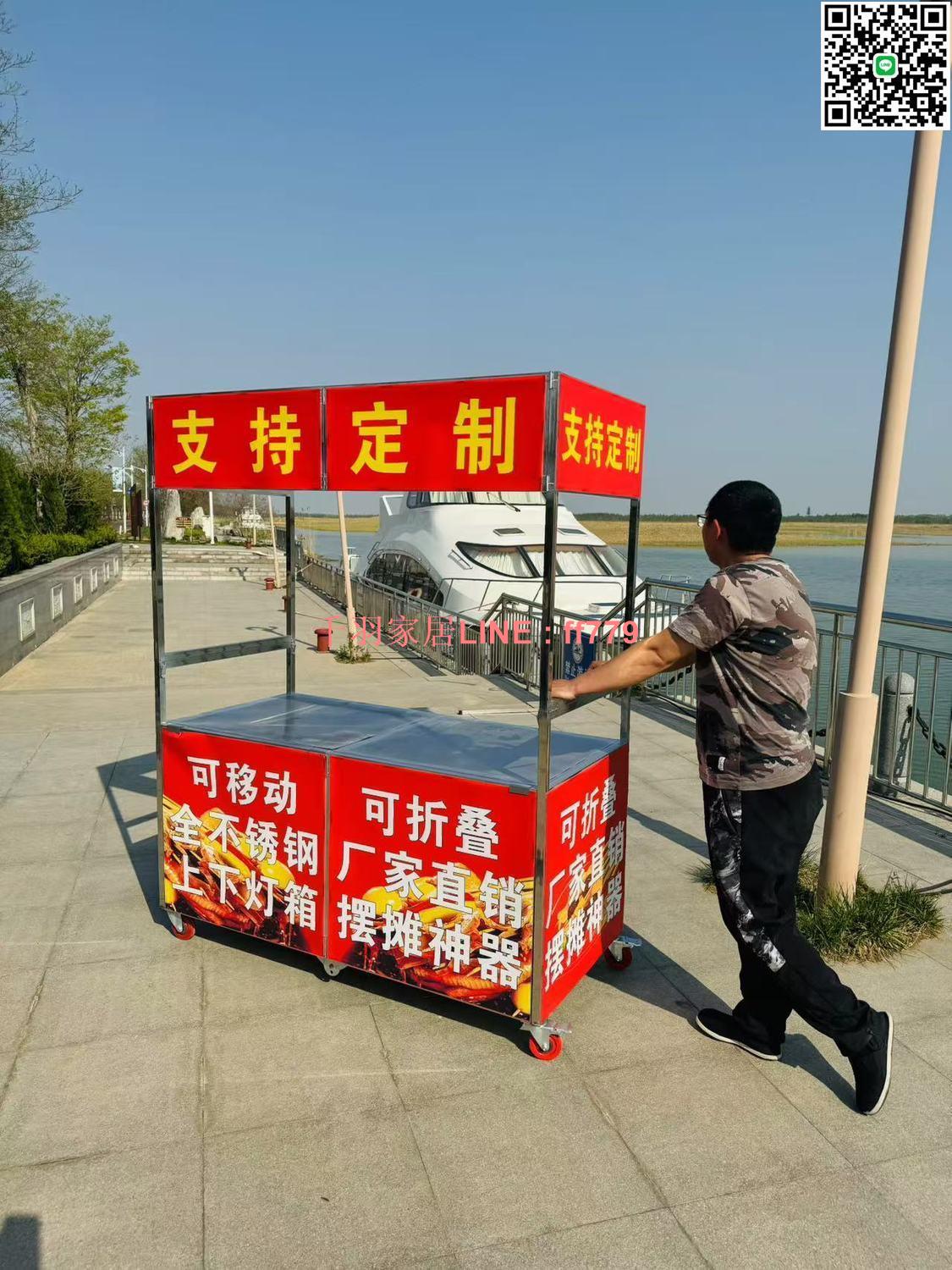 【千羽家居】不銹鋼折疊夜市擺攤推車商用小吃車餐車網紅移動戶外折疊車
