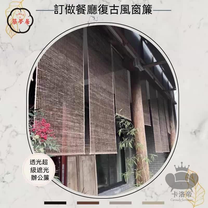 免運【免打孔茶室屏風宅配免運】隔斷裝飾簾古風窗簾掛布門簾透氣隔熱簾