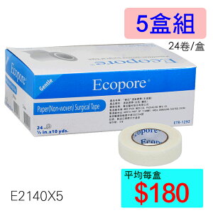 【醫康生活家】Ecopore透氣膠帶 白色0.5吋 1.25cmx9.2m (24入/盒) ►►5盒組