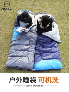 戶外露營羽絨睡袋大人男冬季加厚防寒保暖成人四季通用款雙人睡袋
