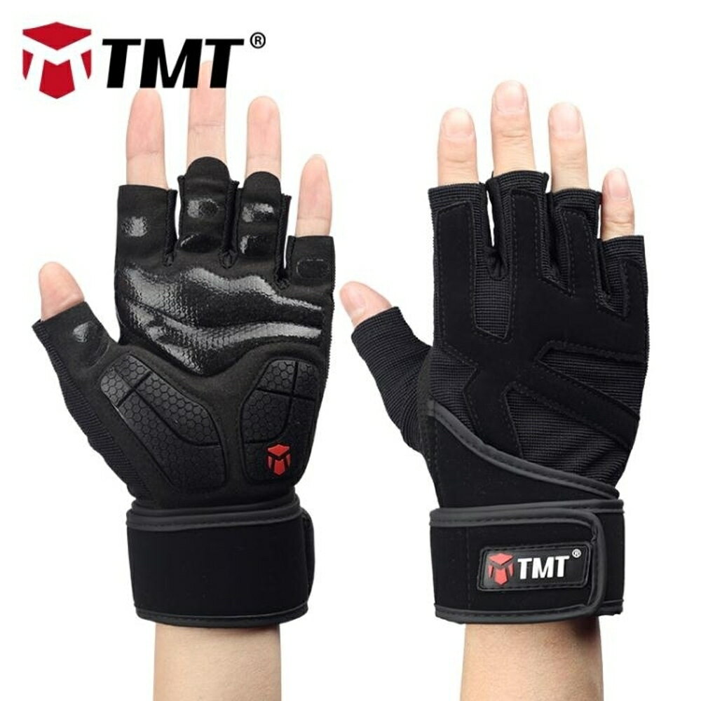 TMT健身手套男女器械專業裝備訓練半指單杠引體向上防滑運動鍛煉 都市時尚