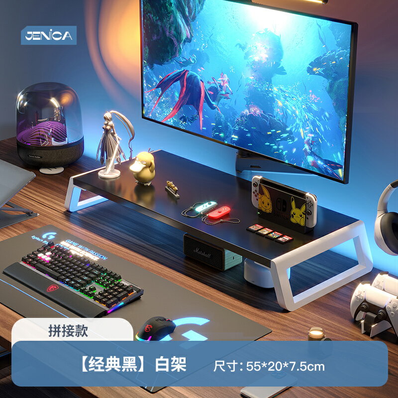 熒幕增高架 桌上置物架 電腦螢幕架  電腦增高架顯示器屏支撐托架墊高底座台式收納架子辦公桌面置物架【MJ27243】 9