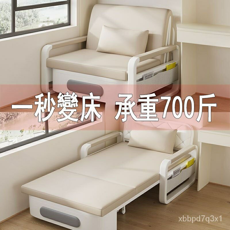 沙發床 折疊兩用 一秒變床 單人沙發 辦公室 靜音雙人折疊床 出租房小戶型沙發 簡易多功能客廳臥室沙發