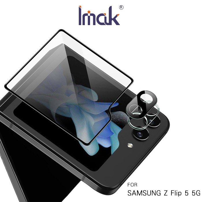 Imak SAMSUNG Galaxy Z Flip 5 5G 鏡頭玻璃貼(含玻璃外螢幕貼)(曜黑版)【APP下單4%點數回饋】