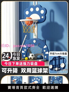 兒童籃球架小投籃球框可扣籃室內家用籃球框玩具男孩寶寶幼兒小孩
