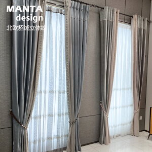 manta高檔莫蘭迪霧霾藍釘珠現代輕奢客廳臥室絨布遮光窗簾