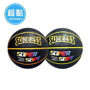 成功超黏螢光籃球(2色)