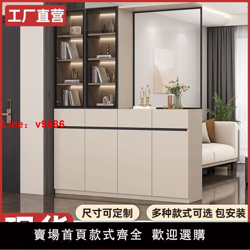 【臺灣公司 超低價】門口玄關櫃進門鞋櫃一體客廳玻璃風酒櫃現代簡約屏風隔斷櫃定製