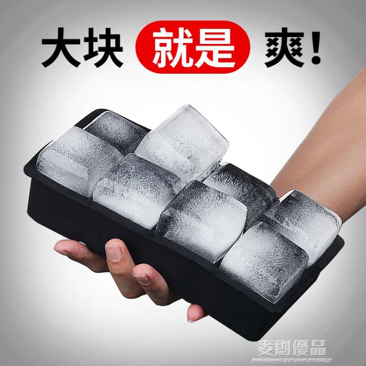 熱銷推薦-食品級硅膠冰格子制冰儲存盒商用家用大容量圓球形帶蓋凍冰塊模具【摩可美家】