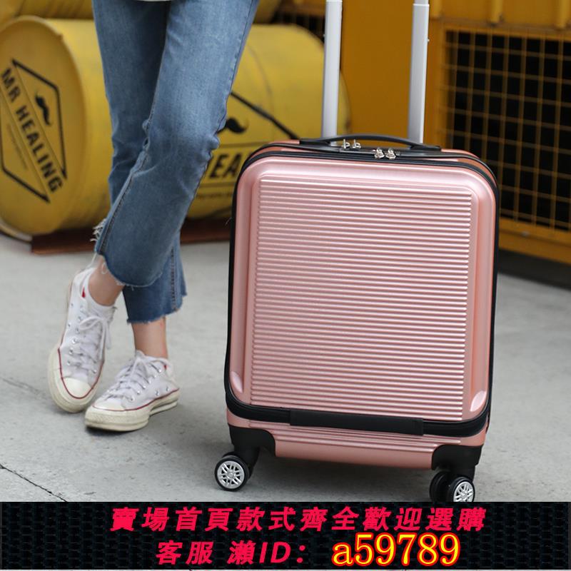 【臺灣公司 可打統編】BINMU/賓牧旅行箱20寸登機箱前開口18寸商務電腦箱拉桿箱男行李箱