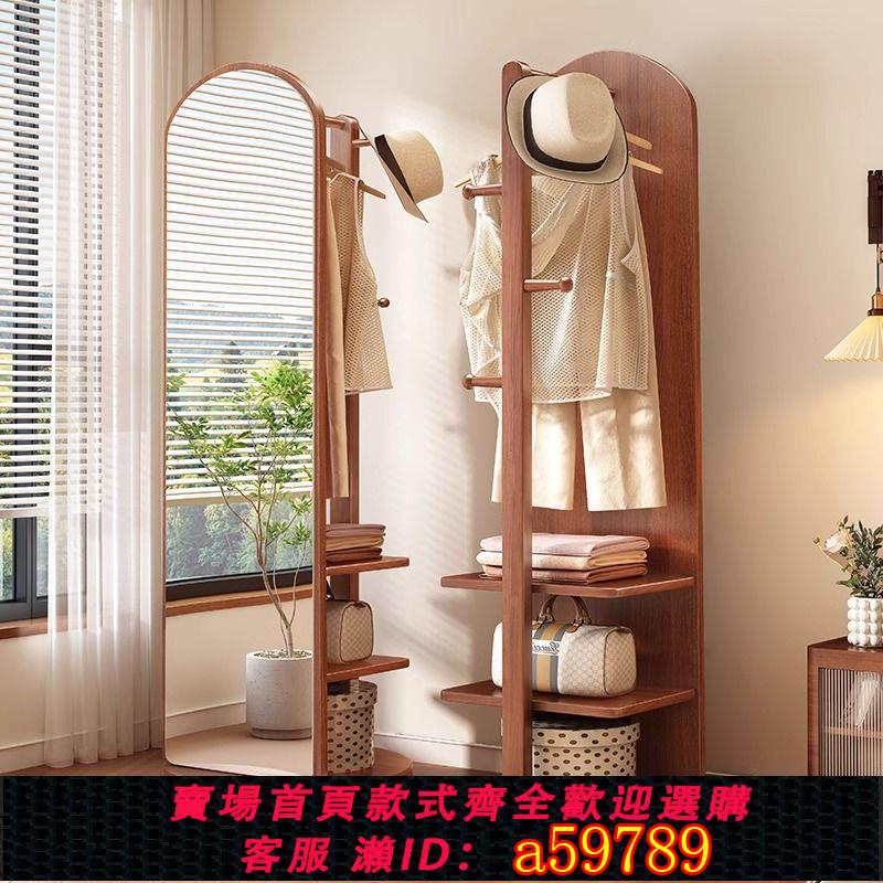 【臺灣公司 可打統編】【2548人好評】錦巢實木全身鏡落地鏡臥室家用可旋轉穿衣鏡一體收納儲物試衣鏡
