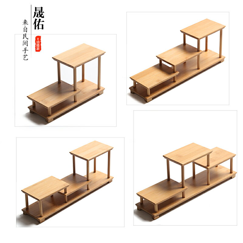 茶具收納架 簡約竹製小型博古架功夫茶具置物架子茶壺茶杯收納擺件展示架【CM13502】