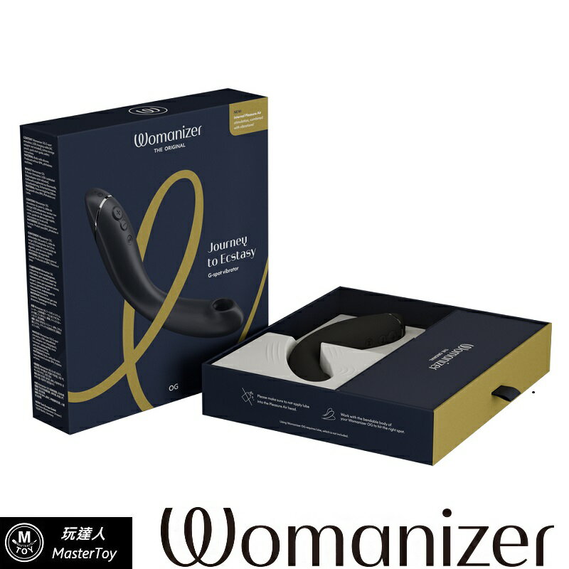 德國 Womanizer OG G點吸吮震動器 | 深灰色