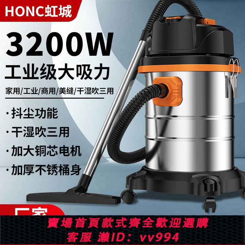 {公司貨 最低價}吸塵器大吸力家用裝修幹濕兩用工業小型美縫專用大功率洗車吸塵器