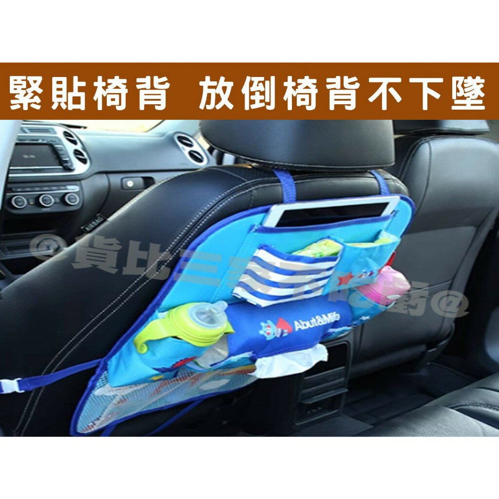 第二代車座椅掛袋 多功能椅背置物袋 面紙盒 掛袋 車內用儲物袋 兒童推車包 大容量收納 車用椅背置物袋 牛津布 儲物袋