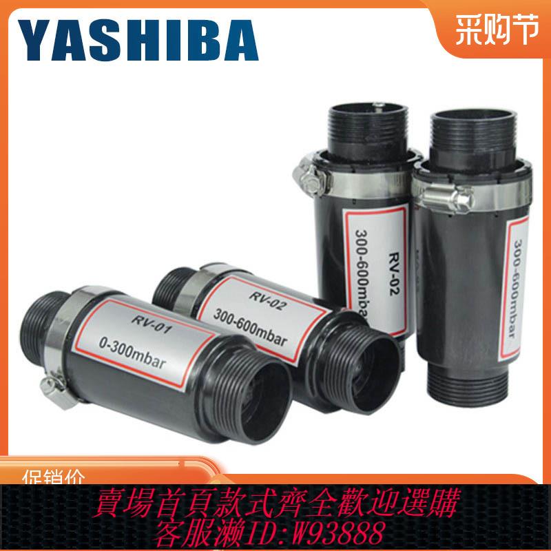 {最低價 公司貨}釋壓閥鋁合金耐高溫高壓風機可調式自動安全通氣閥保護閥門洩壓閥