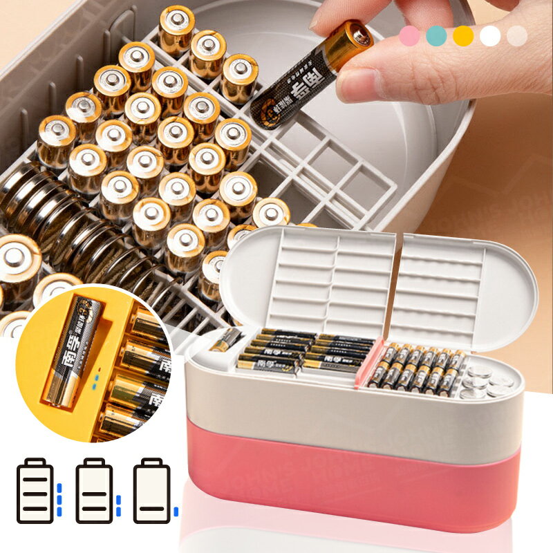 電池收納盒 多規格 可檢測電量 電池盒 電池存儲盒 儲藏盒 存放盒 3號4號電池盒 收納盒【ZP0501】《約翰家庭百貨