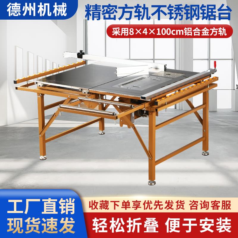 【臺灣公司 超低價】萬佳方軌木工專用折疊鋸臺無塵子母鋸精密裁板推臺鋸工作臺電鋸