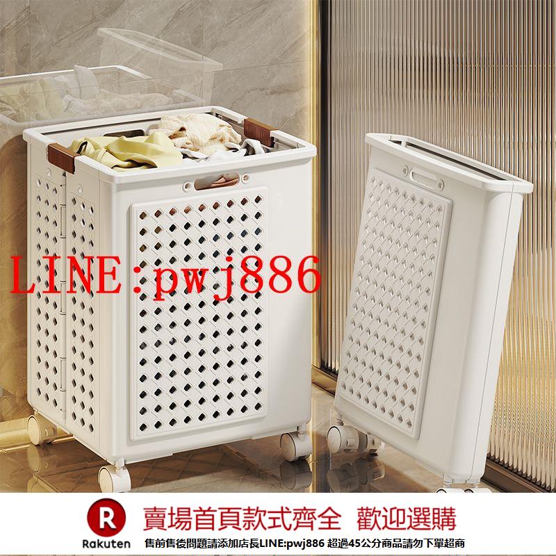 {公司貨 超低價}衣帽架宿舍臟衣籃可折疊帶輪子浴室衛生間可移動臟衣簍衣服收納架