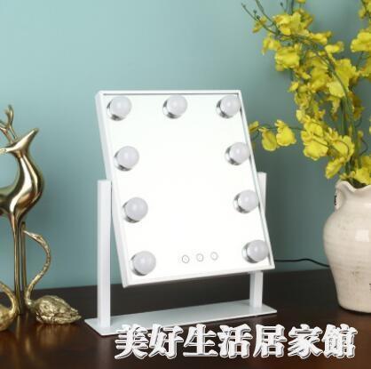 【可開發票】雙十一鉅惠-三色LED化妝鏡帶燈泡方形臺式便攜梳妝鏡美顏補妝鏡網紅鏡交換禮物