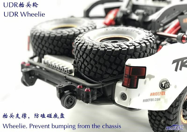 traxxas Unlimited Desert Racer UDR 抬頭輪 防磕底 青冷清冷 QL
