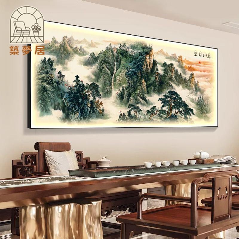 免運 掛畫 山水畫 玄關掛畫 辦公室掛畫 新中式燈畫客廳背景墻裝飾畫帶燈發光壁畫中國風橫版沙發山水掛畫特惠/開立發票 全館八折 z1225