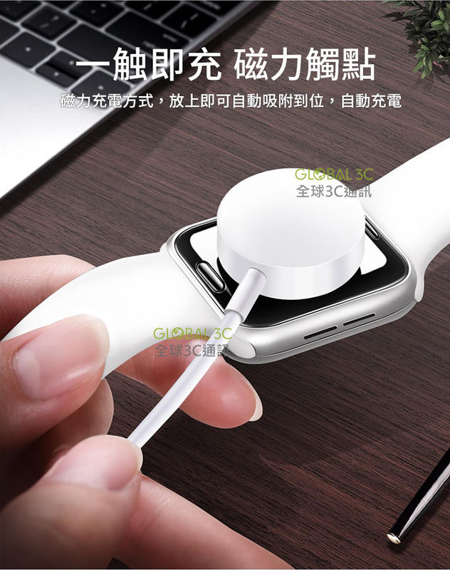 蘋果 Apple Watch 磁力充電線 充電器 1/2/3/4/5代皆可用 磁吸充電線【APP下單4%點數回饋】