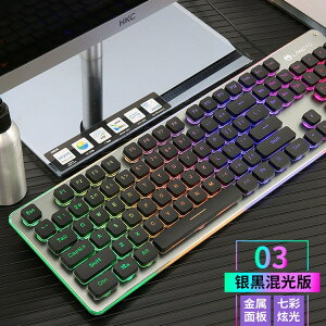 狼途L1游戲鍵盤有線發光超薄靜音USB電腦電競鍵盤