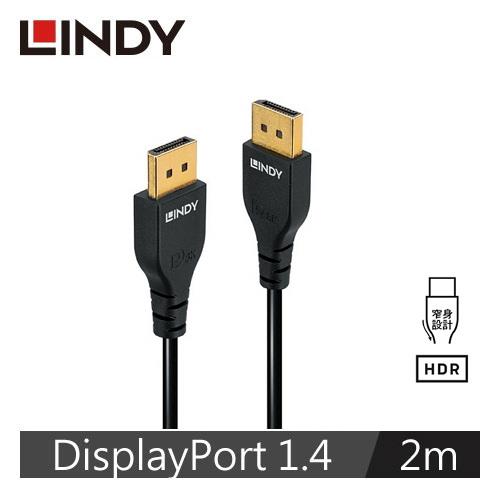 LINDY林帝 SLIM LINE DISPLAYPORT 1.4版 公 TO 公 傳輸線 2M
